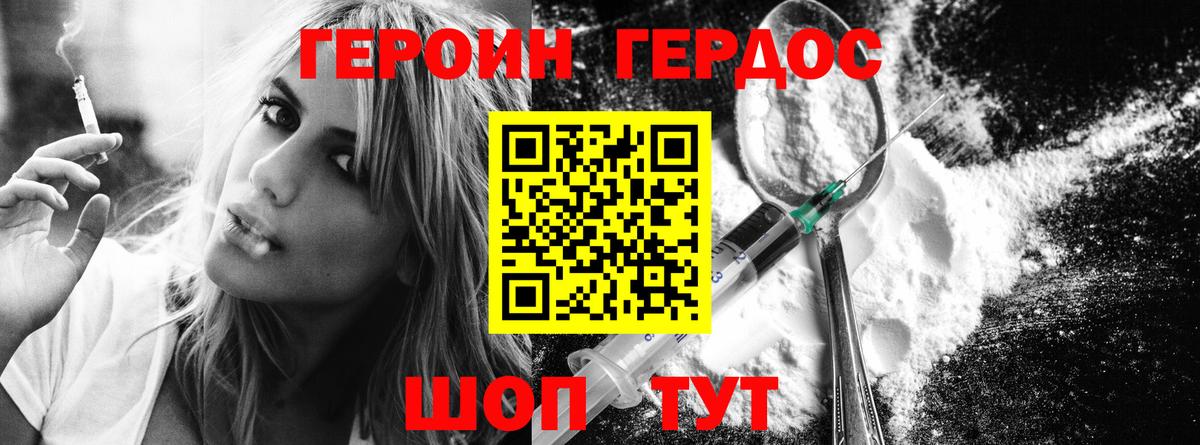 COCAIN  Гашиш  Вход с VPN  ТГК  Меф кристаллы  Славянск-на-Кубани  Канабис  Гашиш 