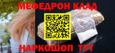таблы Наро-Фоминск