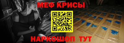 мет Новокубанск
