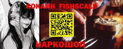 кокаин колумбия Нальчик