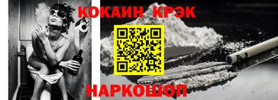 таблы Наро-Фоминск