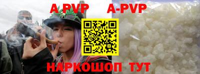 соль курить ск Нарткала