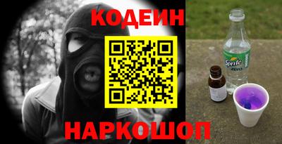 мет Новокубанск