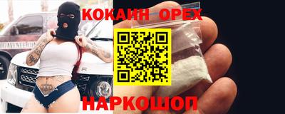мет Новокубанск