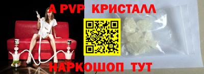соль курить ск Нарткала