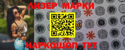 мет Новокубанск