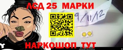 кристаллы Новодвинск