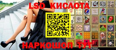 кристаллы Новодвинск