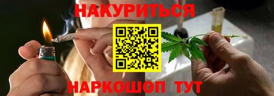 таблы Наро-Фоминск