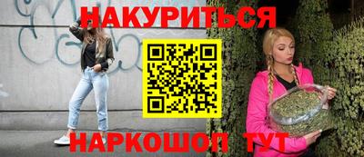 соль курить ск Нарткала