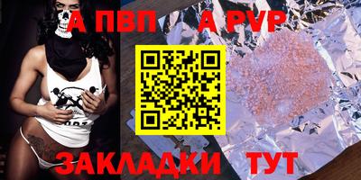 кристаллы Новодвинск