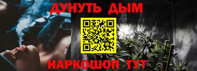 мет Новокубанск