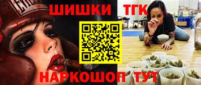 кристаллы Новодвинск