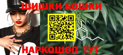 кристаллы Новодвинск