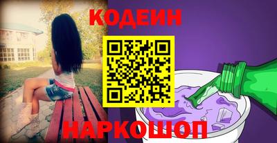 таблы Наро-Фоминск