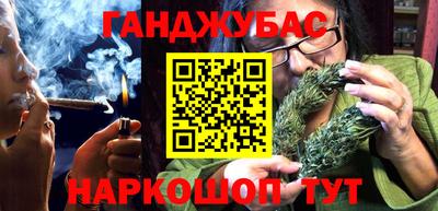 мет Новокубанск