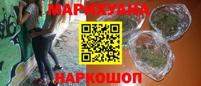 мет Новокубанск