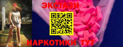 таблы Наро-Фоминск