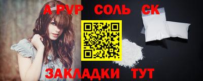 мет Новокубанск