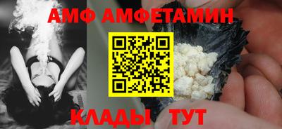 кристаллы Новодвинск