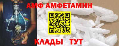 кристаллы Новодвинск