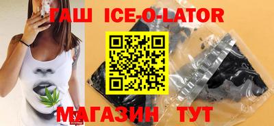 таблы Наро-Фоминск