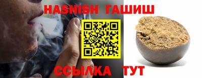 кристаллы Новодвинск