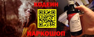 мет Новокубанск