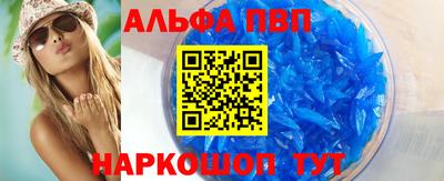 мет Новокубанск