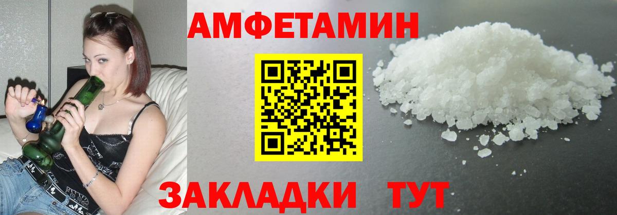 Метамфетамин Methamphetamine  Вход с VPN  Славянск-на-Кубани  Метамфетамин Methamphetamine 