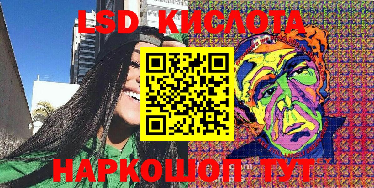 Славянск-на-Кубани  Наркотические марки  Вход с VPN  Марки NBOMe 1500мкг  Марки NBOMe 1500мкг 