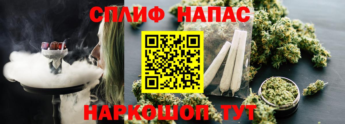 МАРИХУАНА AK-47  Бошки марихуана индика  Марихуана MAZAR  Вход с VPN  Канабис сатива  Славянск-на-Кубани 